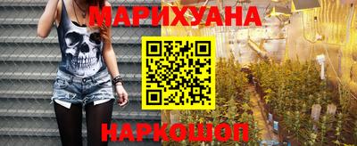 MESCALINE Апшеронск