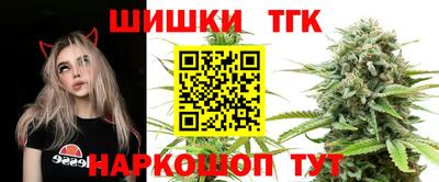 марихуана Жуковский