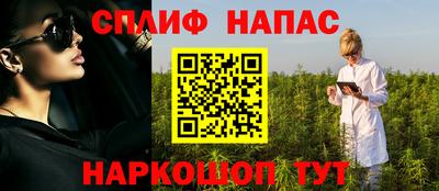 марихуана Жуковский