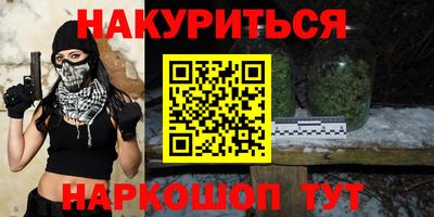 MESCALINE Апшеронск