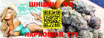 марихуана Жуковский