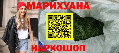 марихуана Жуковский