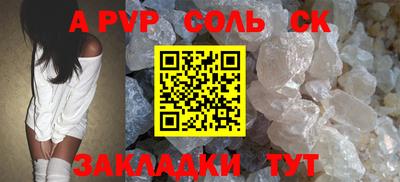 не бодяженный Краснознаменск