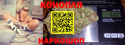 марихуана Жуковский