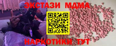 марихуана Жуковский