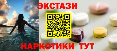 ALPHA-PVP Заводоуковск