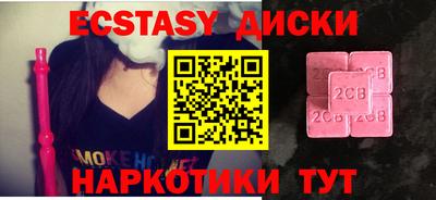 стафф Аргун