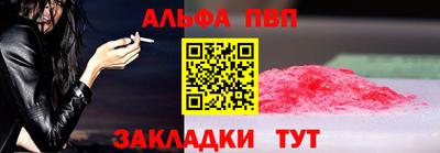 стафф Аргун