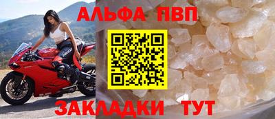 винт Краснокаменск
