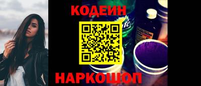 стафф Аргун