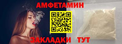 меф VHQ Апрелевка