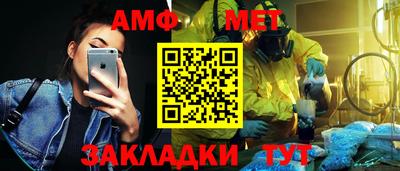 меф VHQ Апрелевка