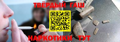 ALPHA-PVP Заводоуковск
