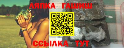 ALPHA-PVP Заводоуковск