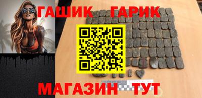 MESCALINE Апшеронск