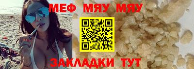 прущая мука Заволжье