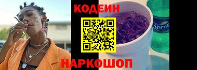 ALPHA-PVP Заводоуковск