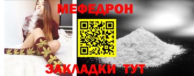 стафф Аргун