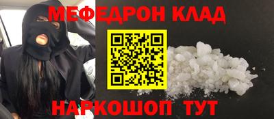 прущая мука Заволжье