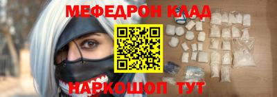 марихуана Жуковский