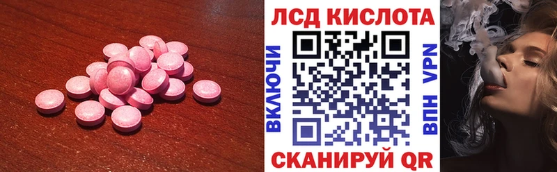 продажа наркотиков  Учалы  LSD-25 экстази кислота 