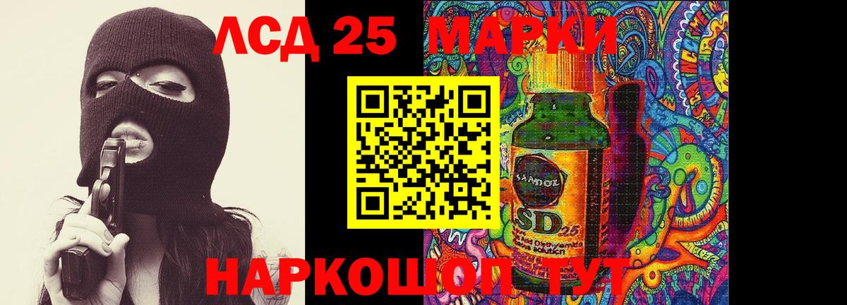 Лсд 25 экстази ecstasy Учалы
