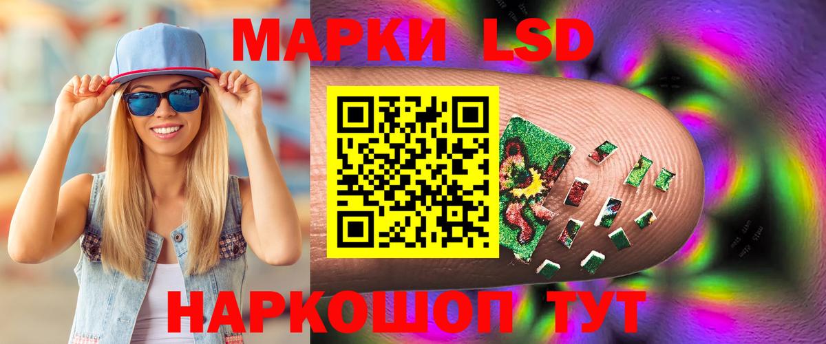 ЛСД экстази кислота  Вход с VPN  Учалы  LSD-25 экстази кислота 