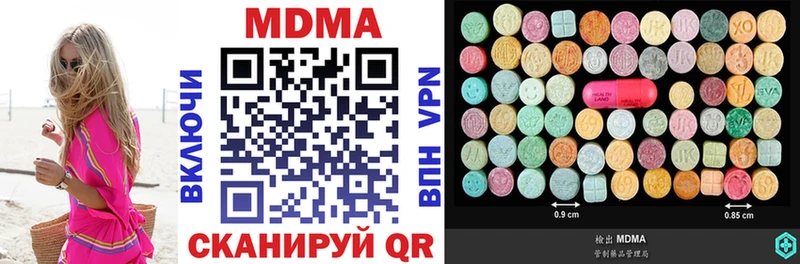 МДМА кристаллы Учалы