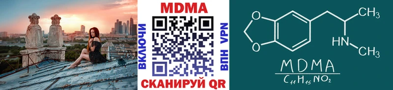 МДМА кристаллы Учалы