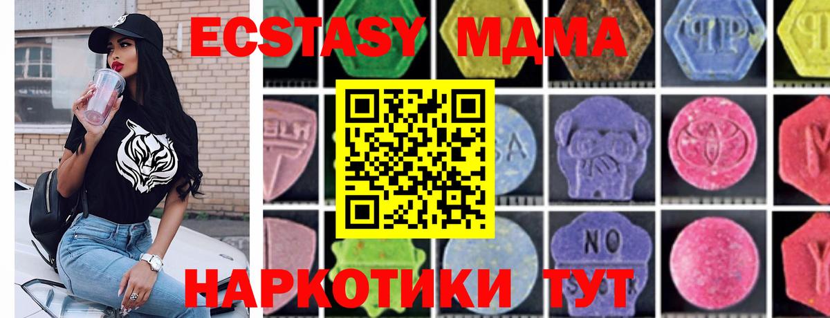 MDMA VHQ Учалы