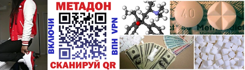 Метадон VHQ  наркота  Учалы 
