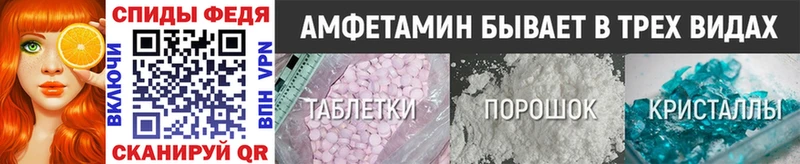 купить  цена  darknet телеграм  Первитин пудра  Учалы 