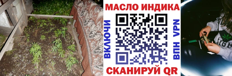 ТГК гашишное масло  MEGA tor  Учалы 