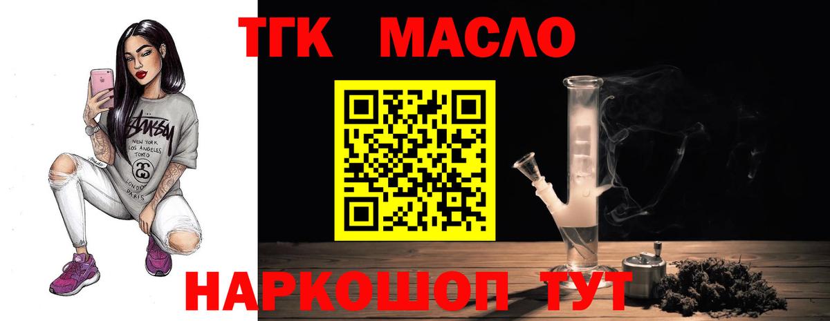 Каннабис Учалы