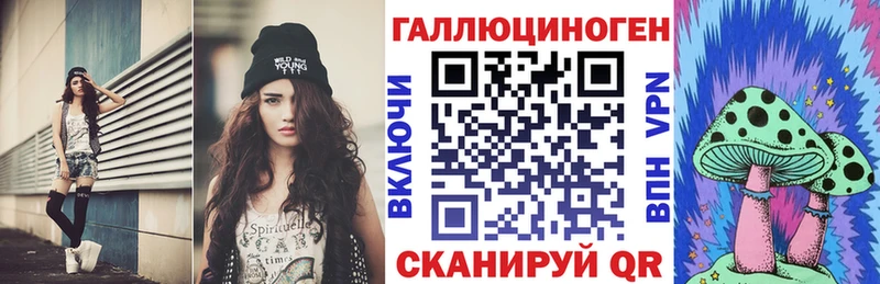 Галлюциногенные грибы Magic Shrooms  мега tor  Учалы 