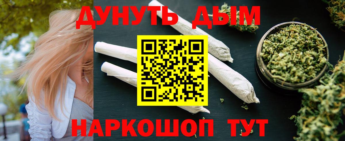 Канабис конопля  Каннабис SATIVA & INDICA  Вход с VPN  Канабис Amnesia  Учалы 
