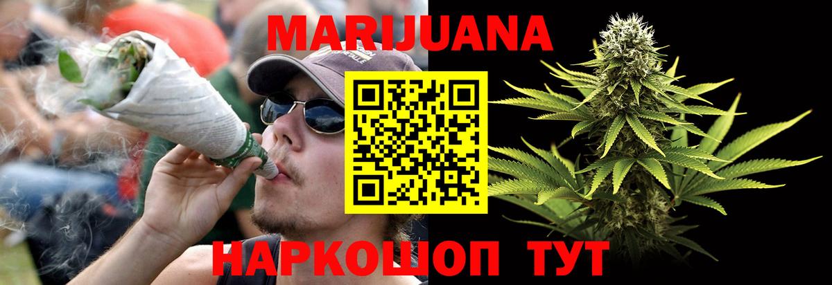 Конопля семена Учалы