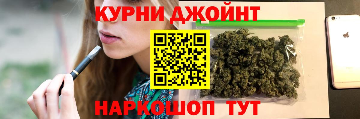 Марихуана план  Учалы  МАРИХУАНА SATIVA & INDICA  Шишки марихуана марихуана  Канабис индика 