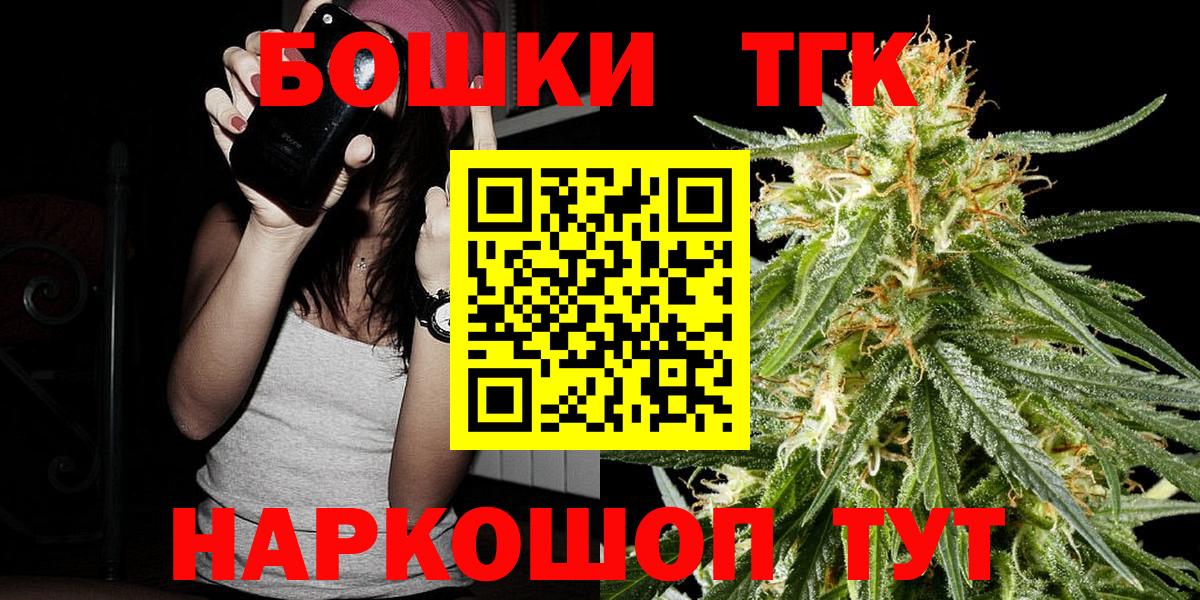 КОКАИН  Марихуана  NBOMe  Учалы  КЕТАМИН  Меф кристаллы  Вход с VPN  Амфетамин  